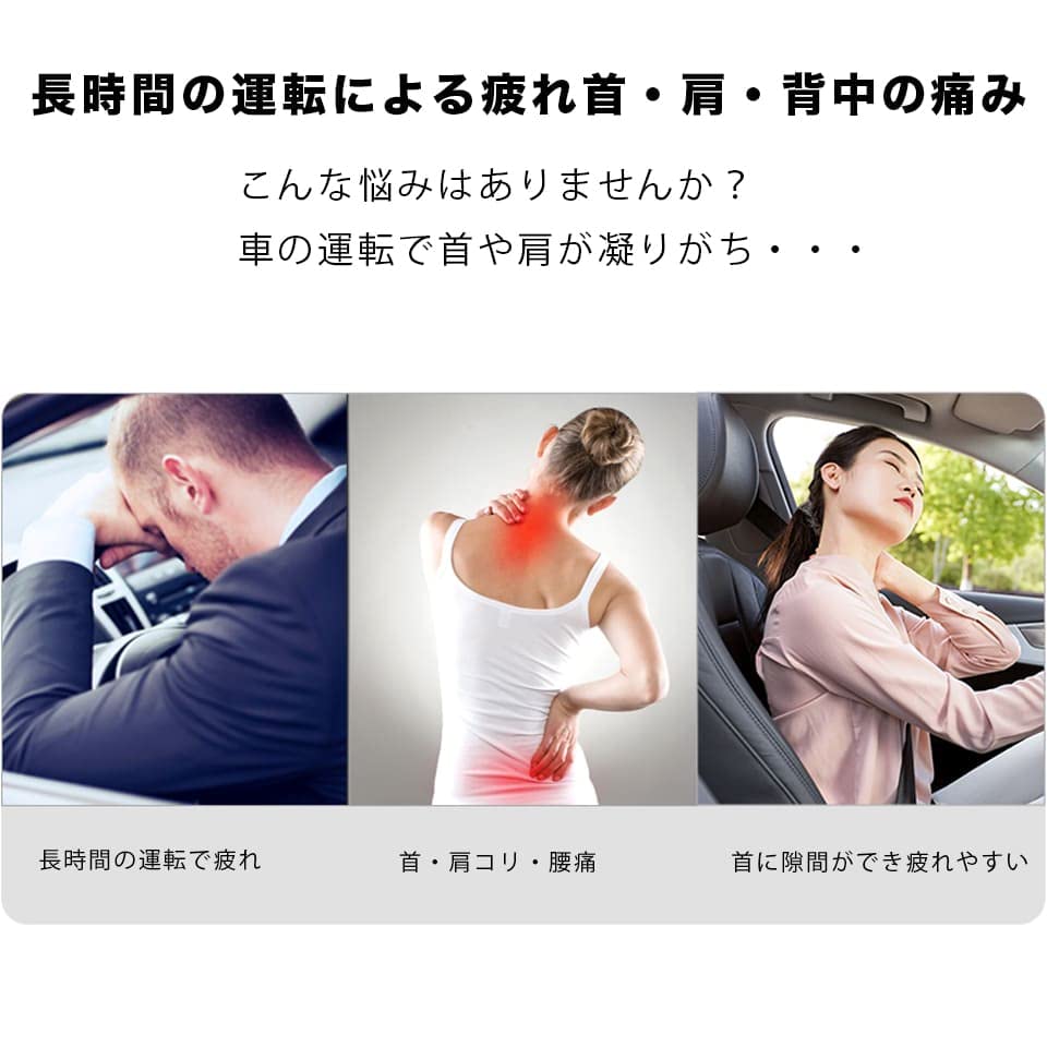 LIFE99 Neck Pad, Car Cushion, Memory Foam, Neck Pillow, Driving, Travel, Sleeping In Car,