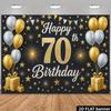 2D schwarz-goldene Luxus-Stoffkulisse zum 70. Geburtstag - Polyester-Material - geeignet für Innenräume Wohnzimmer / Außenbereich Hof