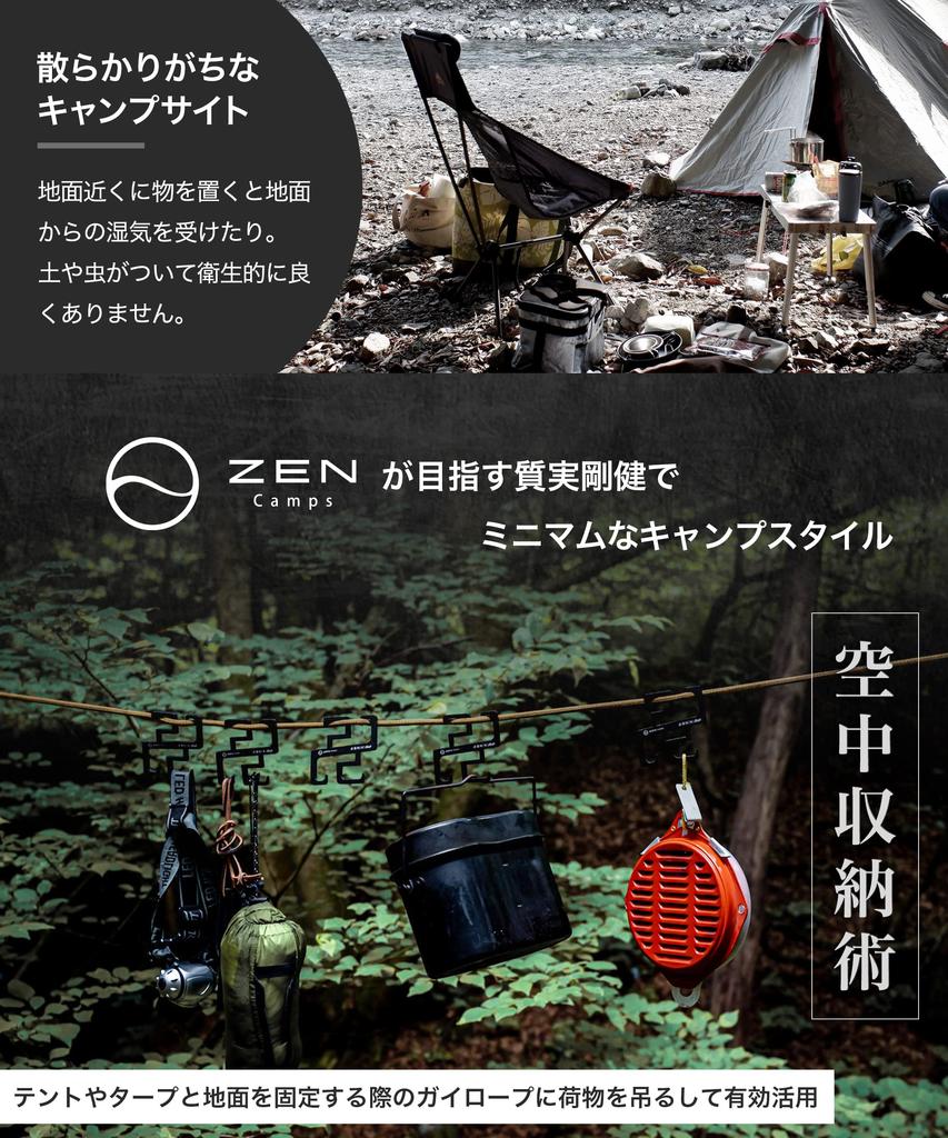 ZEN Camps Shuriken Hooks (Set of 3) Rope Hooks, Rope Hangers, S-Hooks, for Camping, Tents, Tarps, and Outdoor Activities