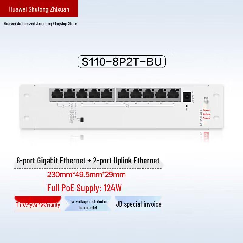 

Huawei Smart Selection S110-8P2T-BU 8-Port Gigabit PoE Unmanaged Switch