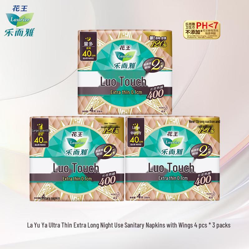 Laurier Kao Zero Sense Sanitary Napkins