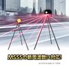 BLITZ Touch-LASER TL243R TL243R Compatible with Frequency-Use Mobility Orbis MSSS! Newly Developed Fully Automatic