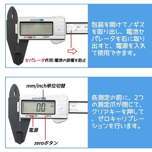 YFFSFDC Digital Caliper, 0-150mm, LCD Display, for Carpentry, DIY, Accessory Making, Crafts, Carbon Fiber, Large Screen Display, Measuring Outer Diame