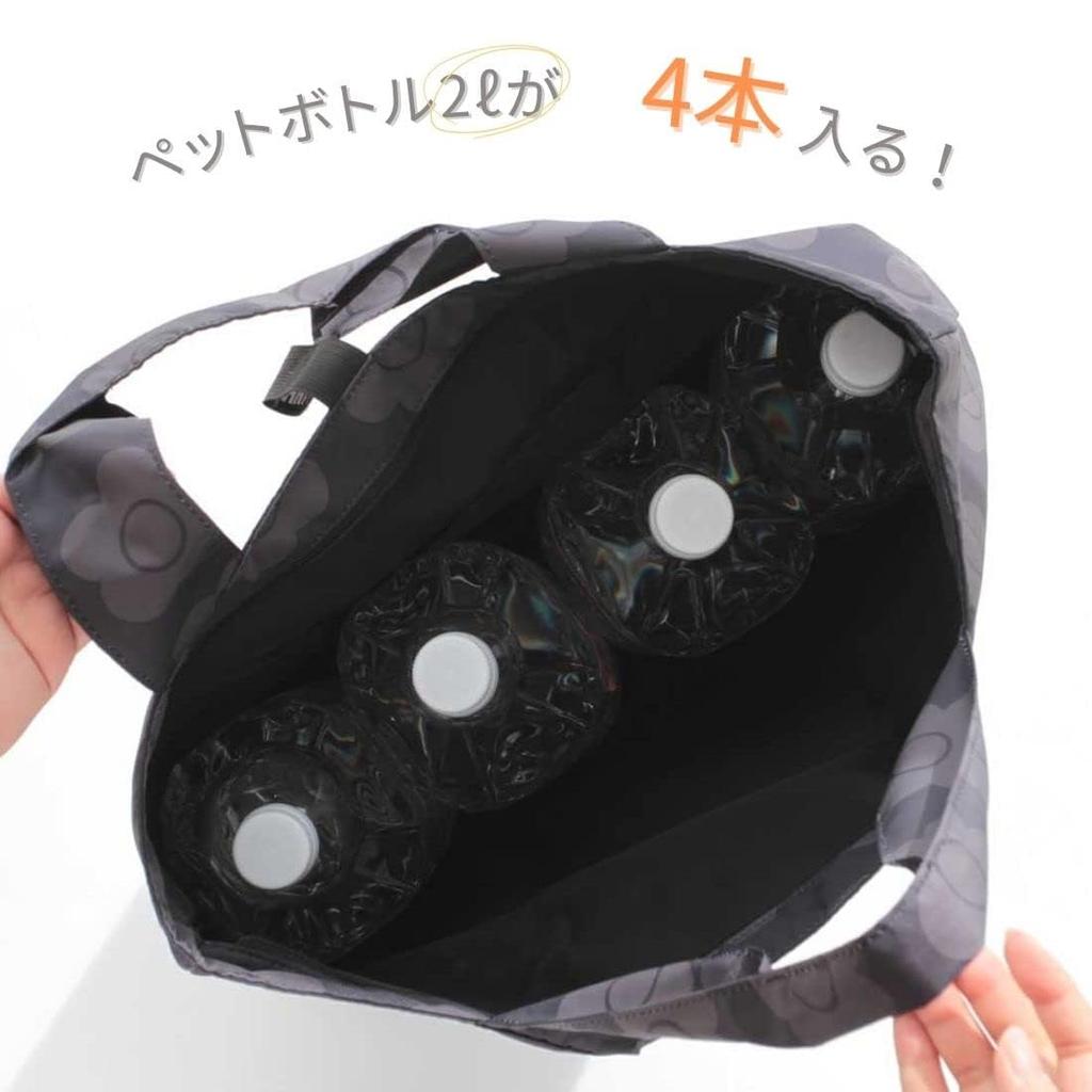 MARY QUANT Eco Bag Reusable Gift (Black/Large Size/Zippered) Compact, Washable, Bag, (Packaged) 000175-0002-02