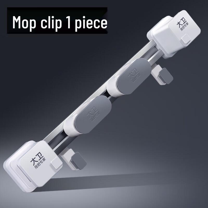 David Adhesive Wall-Mounted Mop Holder