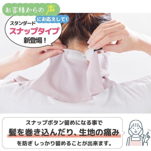 YAKeNU UV CUT MASK Sun Protection Face Cover, YAKeNU Standard (Snap-on) (Light Gray, Regular Size)