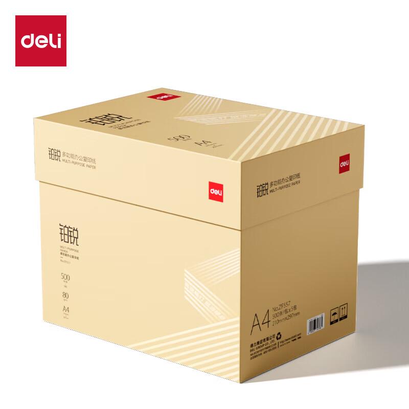 Deli ZF557 A4 Copy Paper