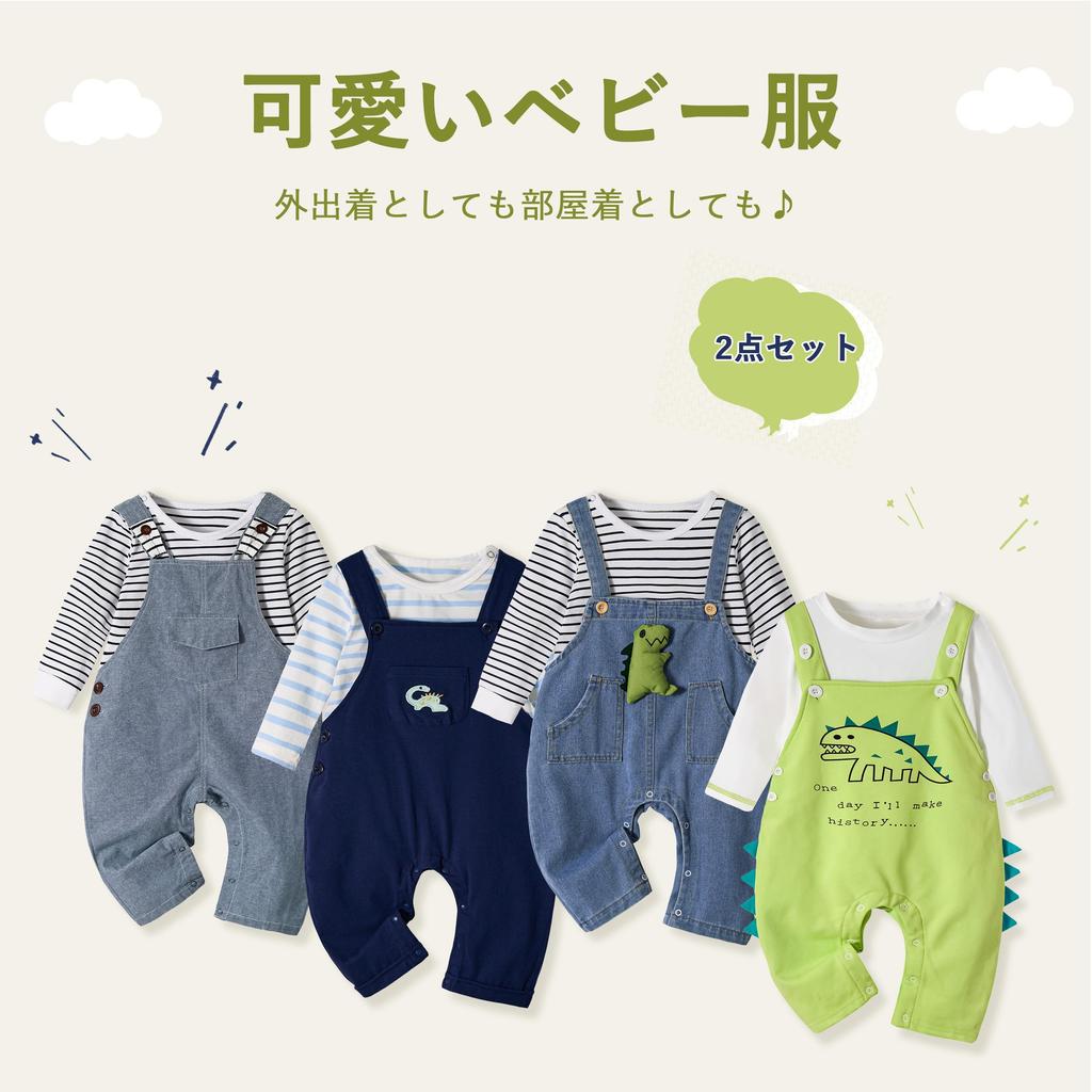 Volunboy Baby Long Sleeve Romper and Overalls Set Cute Dinosaur Perfect for Baby Everyday or as a Gift with Size Boys' Spring/Autumn (2-Piece Set) -