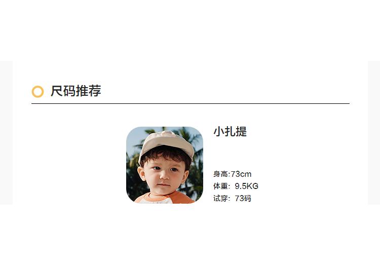 Balabala Short-sleeved T-shirt for Baby