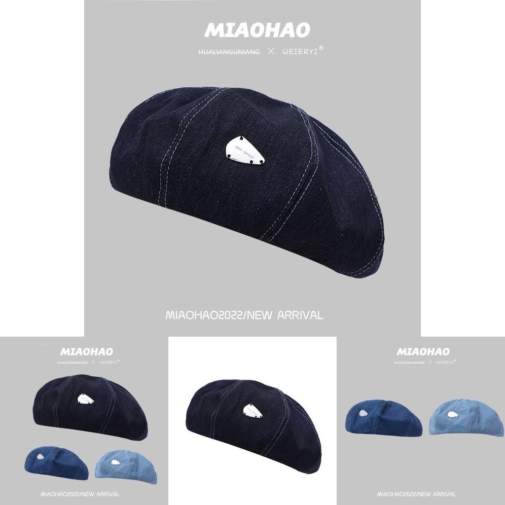 Fashionable Denim Beret Hat Vintage Style Warm Cotton Beret For Women