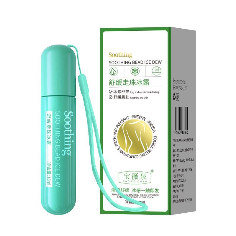 

Противовоспалительные масла Успокаивающие ходячие бусины Ледяная роса Летний репеллент от комаров Укусы комаров и зуд