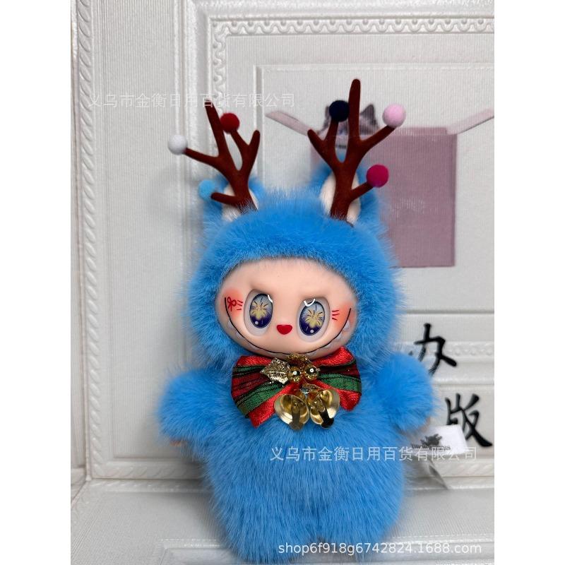 Bag High Quality Doll Plush Pendant