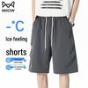 Maoren Men's Cool-feel Ice Silk Quick-Dry Sports Shorts