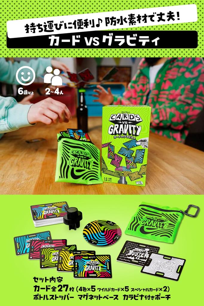 Cards Gravity Board Game Cards X Gravity Balance Game Official Japanese Product Vs. [New Type]