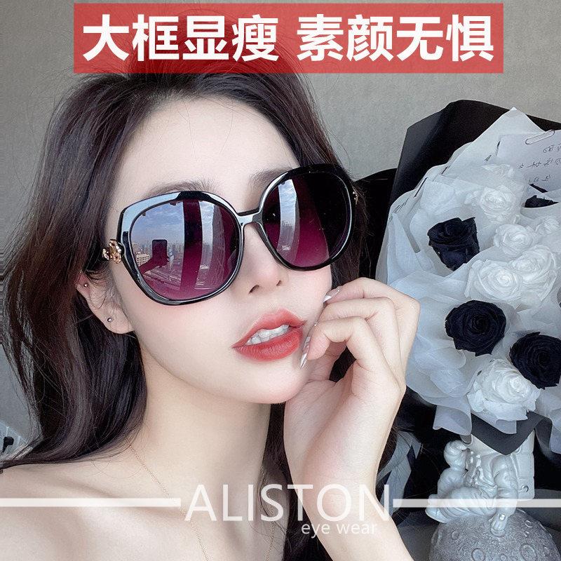 Sunglasses Lady, Tide Uv Protection Gold Fox Sunglasses Driving Big Face Summer Ins Korean