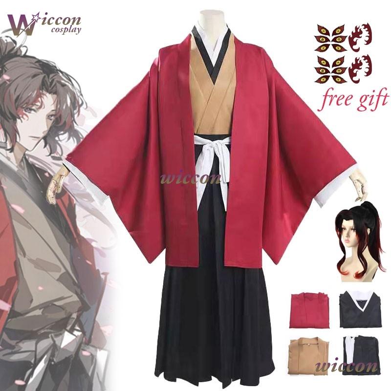 Kokushibo Cosplay Kimetsu Anime Demon Slayer Kostým No Yaiba Kokushibou Cosplay Paruka Kimono Haori Halloweenské Kostýmy pro Muže