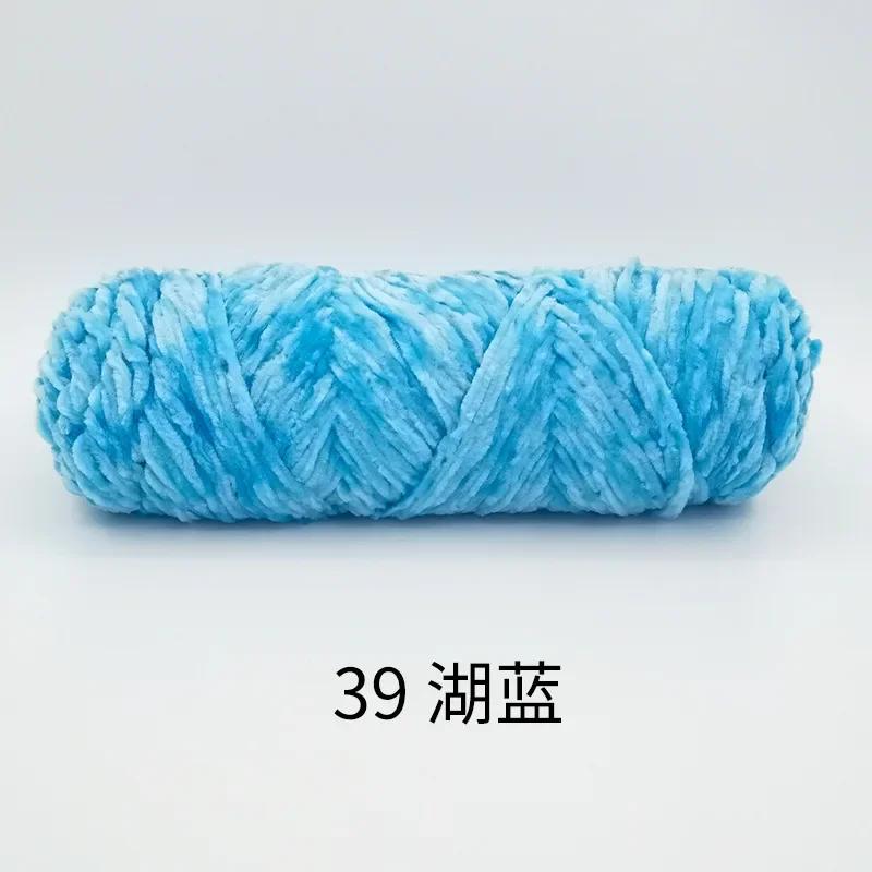 4mm Chenille Velvet Yarn Knitting Wool Thick Warm Crochet Knitting Yarns Cotton Baby Wool DIY Hand-Knitted Sweater Socks Hat