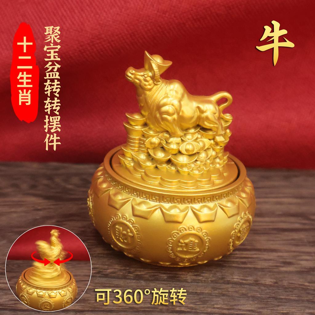 Twelve Zodiac Lucky Money Bowl Ornaments for Living Room, Wine Cabinet, Office Decoration, Store Opening Gifts