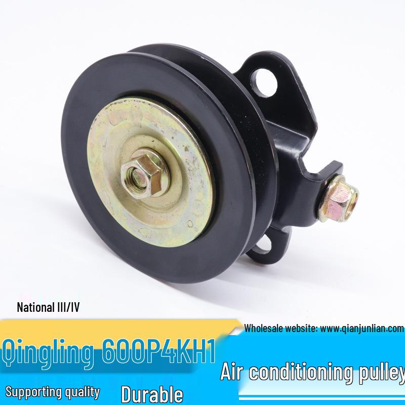 Isuzu Qingling 600P 4KH1 A/C Tensioner Pulley National 3 & 4 Adjustable Wheel
