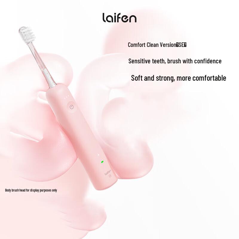 

Laifen SE Sweep-Vibration Electric Toothbrush