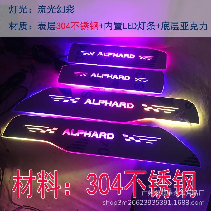 LED Flowing Phantom Color Sill Strip for Alphard 30 Series Stainless Steel Welcome Pedal