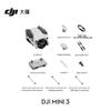 DJI Mini 3 4K GPS Camera Drone (CN Version)