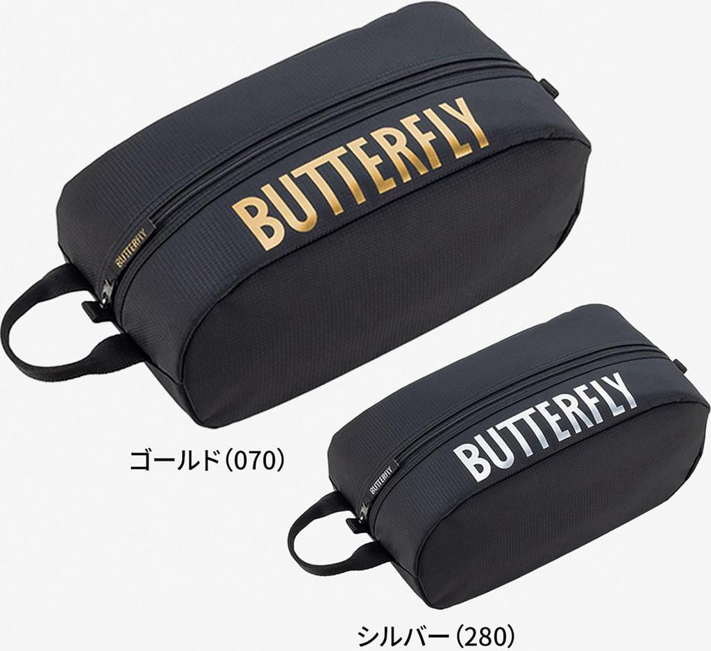 Butterfly Table Tennis Shoe Hexham Shoe 63480 Bag, Case, Silver,