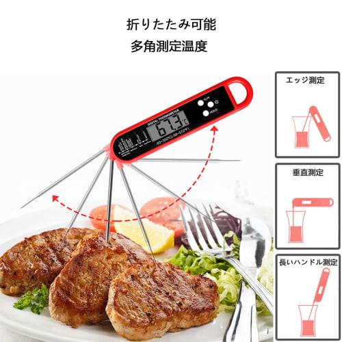 Digital Cooking Thermometer, Waterproof, Foldable, Kitchen & Grill Thermometer, -50C to 300C, Digital Instant Read (Black)