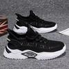 Men's flying knitting one-pedal lazy shoes flying knitting breathable casual shoes men's trend low-top sports shoes running shoes