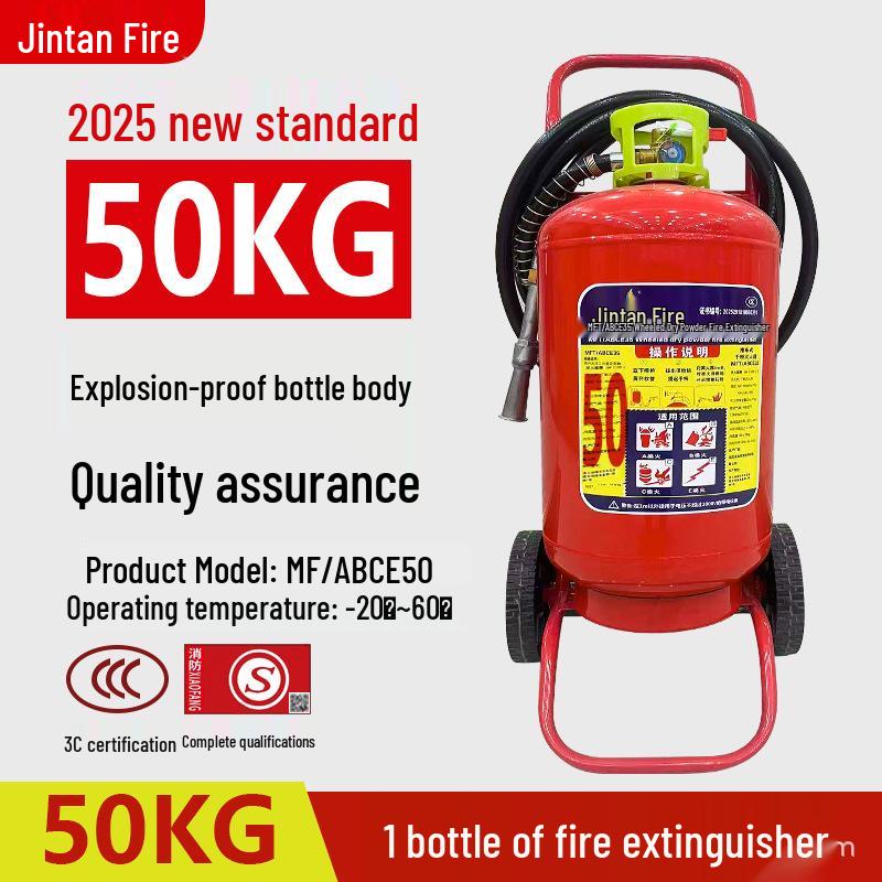 5kg Dry Powder Fire Extinguisher - 2025 National Standard for Shops, Portable for 3/4/8KG Needs