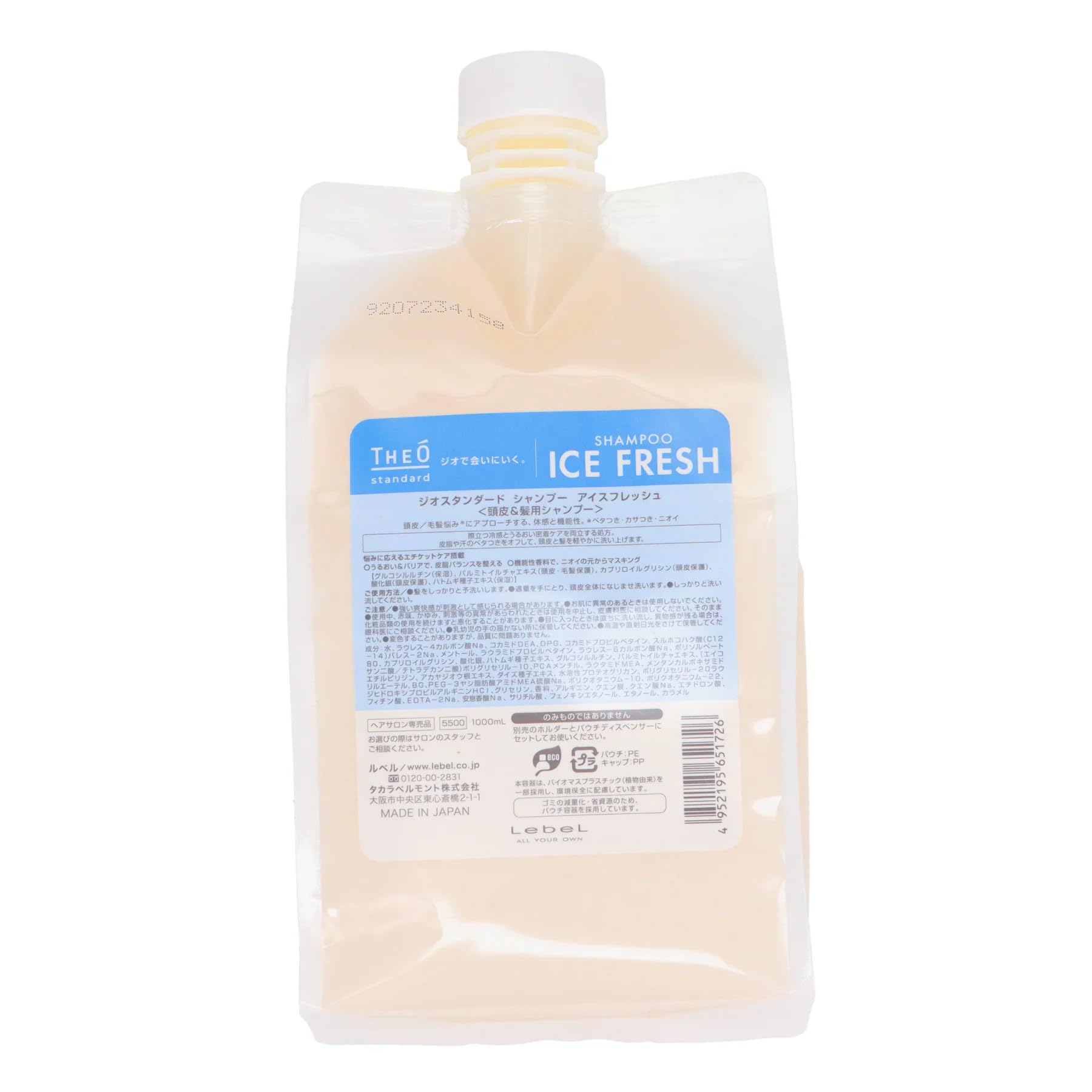 

Rubel Geo Standard Шампунь Ice Fresh 1000 мл Сменный блок чистый