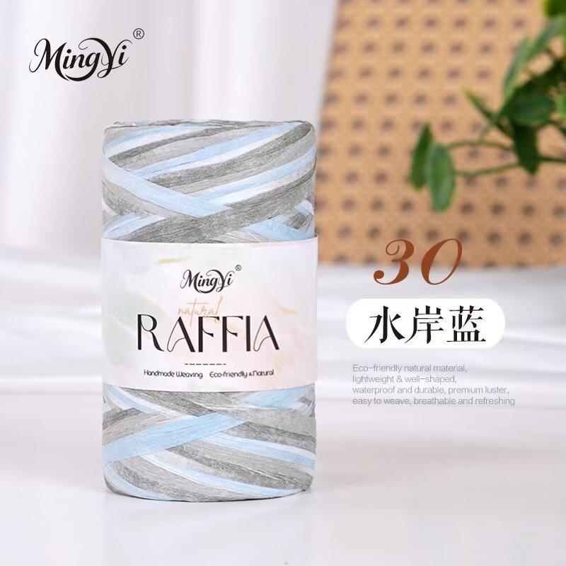 Washi Fiber Single Strand Raffia 100G Ball Hand-Woven Hook Shoes Hat Bag Seat Cushion Line