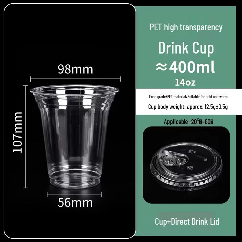 Miaojiayi 400ml PET Disposable Beverage Cups with Direct Drink Lids