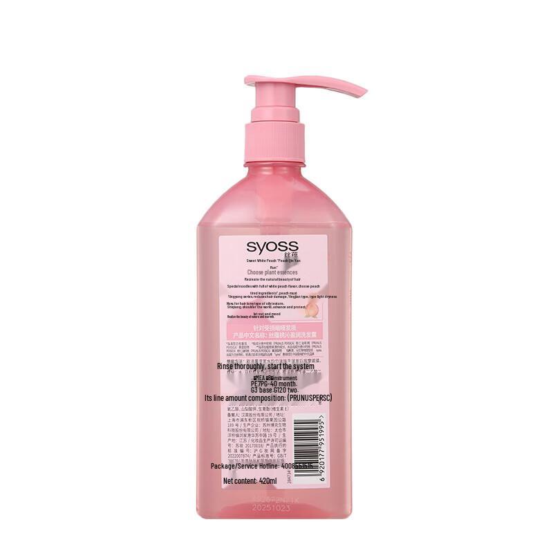 Syoss White Peach Moisturizing Shampoo