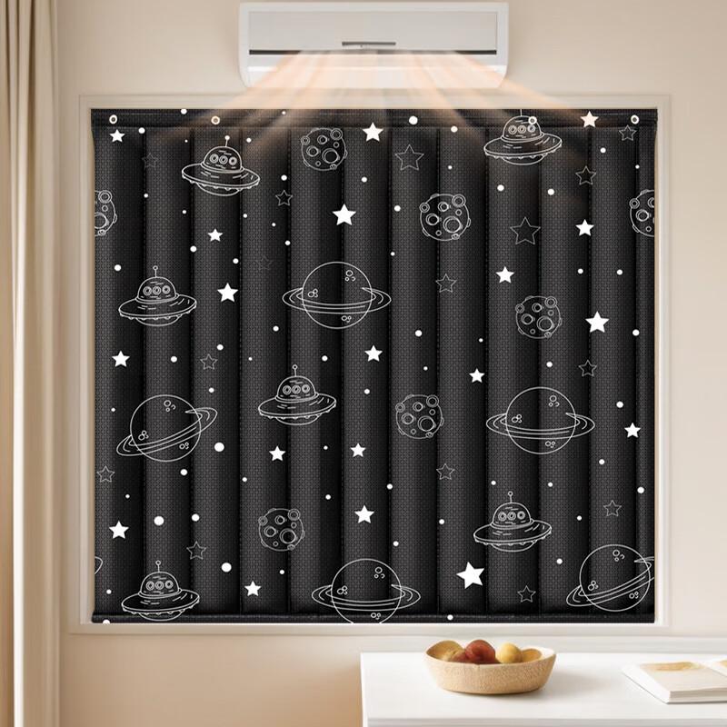 HEIXIE Thermal Insulated No-Drill Window Curtain 80x120cm