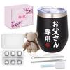 Day Birthday Gift for Gift for Men in Their and stainless steel mug with ice keeps drinks hot or Includes Perfect for or Father's Gift, Dad, 50s, 60s,
