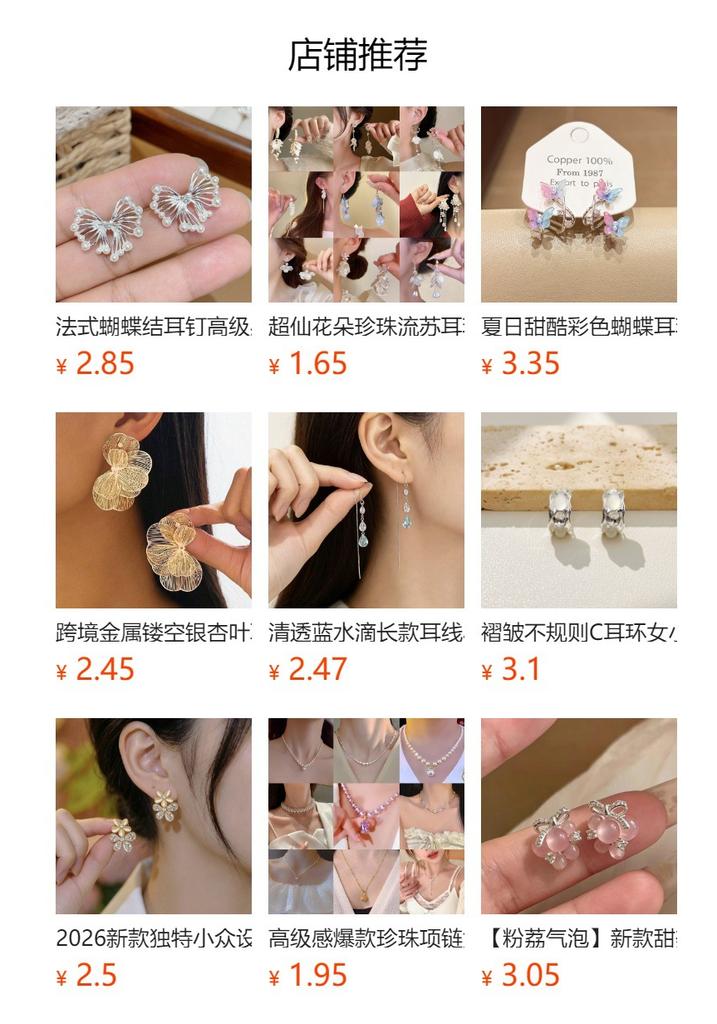 Holiday Style Starfish Shell Petal Fringed Earrings Women's Light Luxury High-end Earrings Unique and Beautiful Atmosphere Earrings