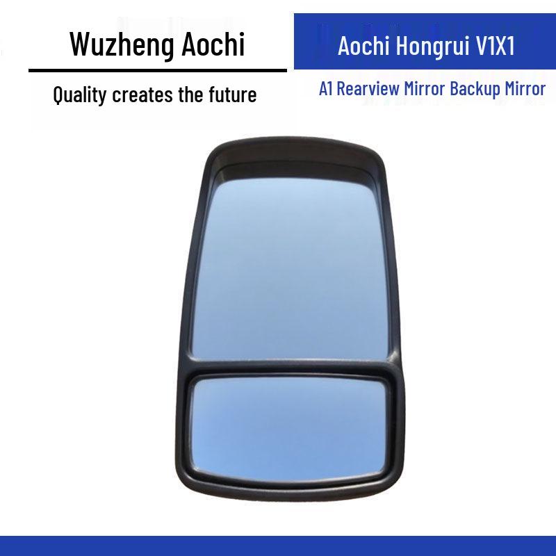 Compatible Rearview Mirror for Wuzheng Feidie Aochi 1700 A1A2V1x1 and Aochi Hongrui Standard