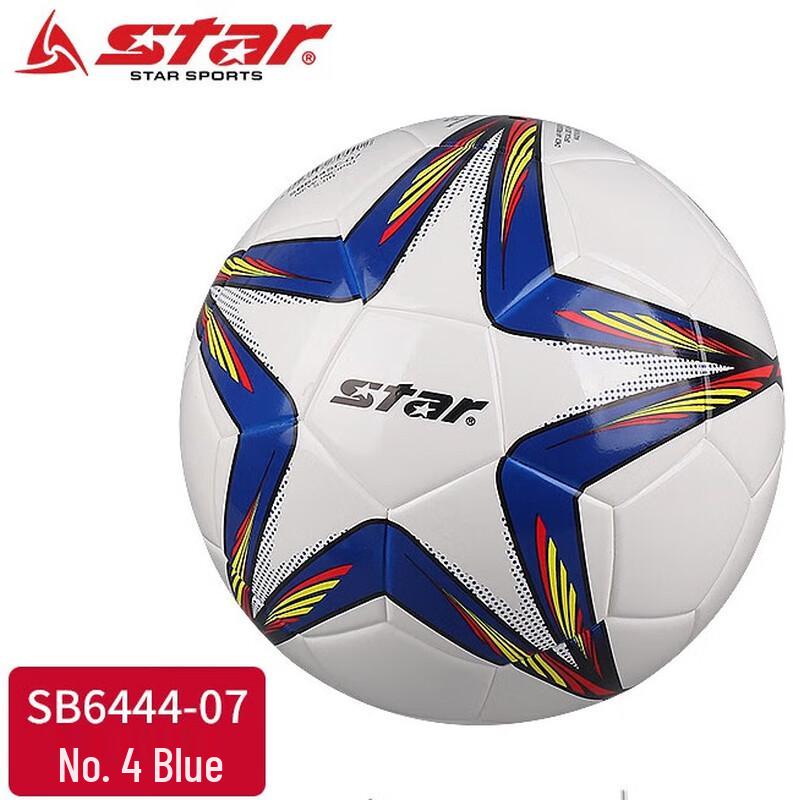 Star Youth Training Footballs, Size 4, Pack of 10