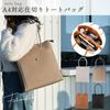 3-compartment A4 Compatible Tote Tote Bag Women's Tote Bag with Outside Pocket A4 A4 3 Layer A4 Tote A4 Size Tote Bag with Zipper Pocket Vertical