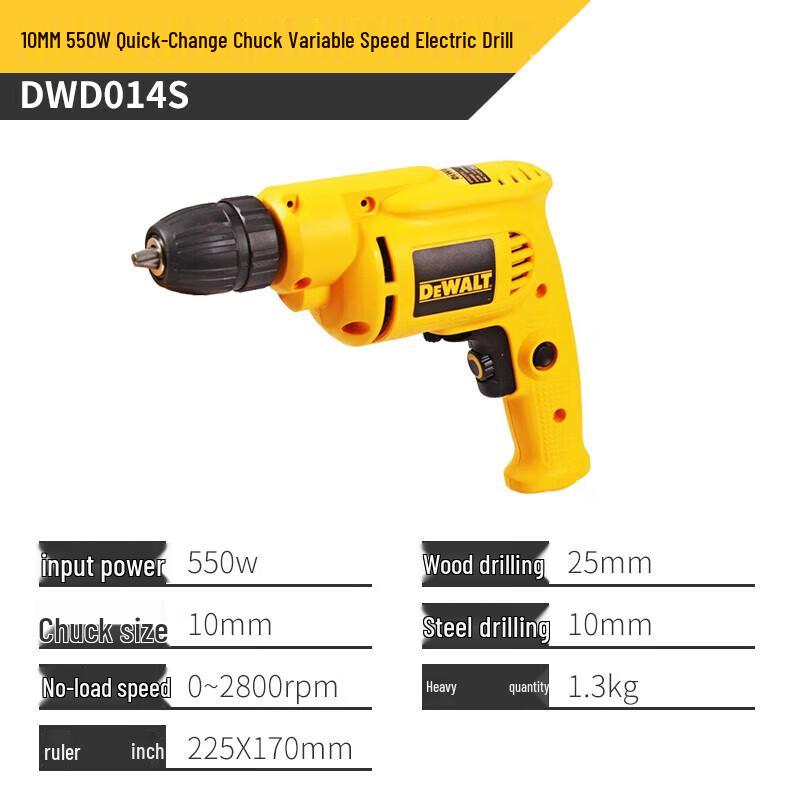 

DeWalt 10mm 550W Variable Speed Corded Drill CN plug (adapter included)