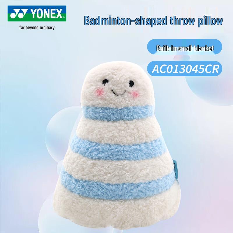 Yonex Dual-Use Pillow Blanket