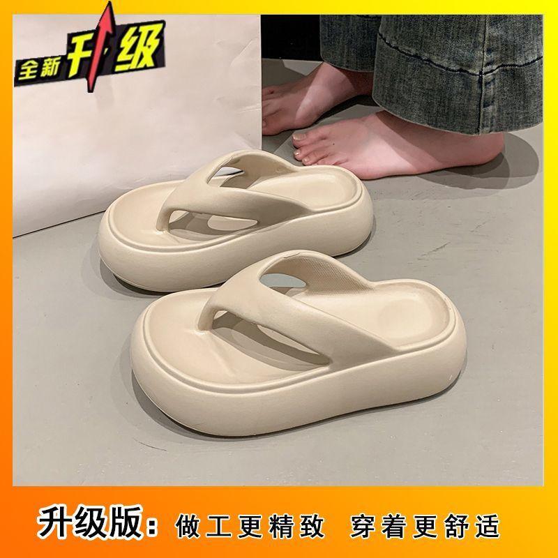 Internet celebrity explosion comfortable flip-flops women's spring summer thick bottom non-slip heightened flip-flops