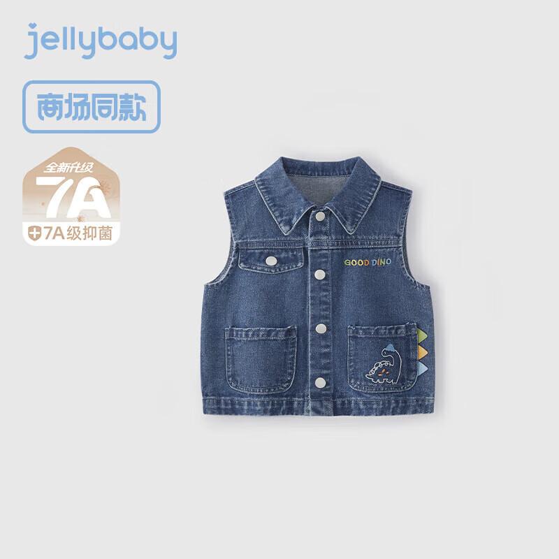 JELLYBABY 7A Anti-Bacterial Boys Dinosaur Denim Vest 130