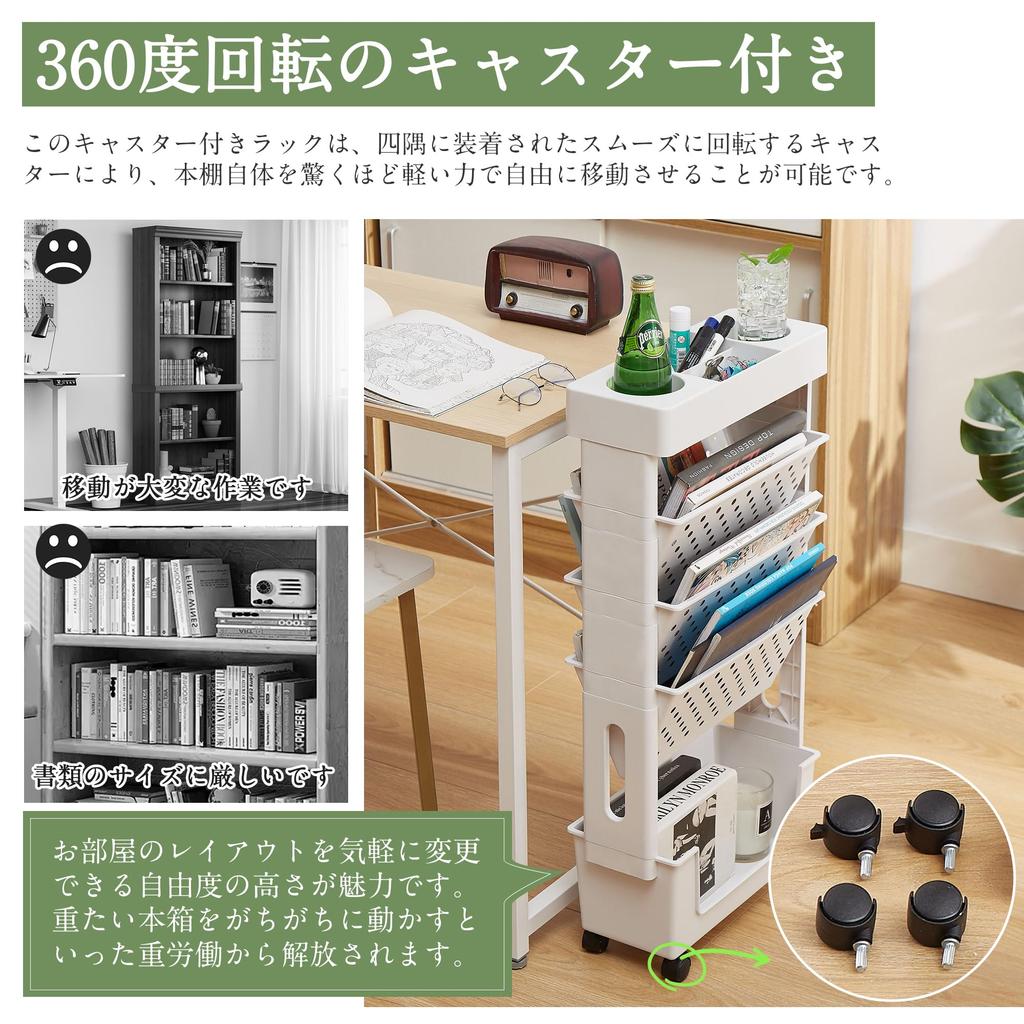 VECELO Bookshelf File Wagon Document Rack Adjustable Shelves Side Wagon Gap Storage Easy Assembly Textbook Storage Slim with Casters Large Capacity St