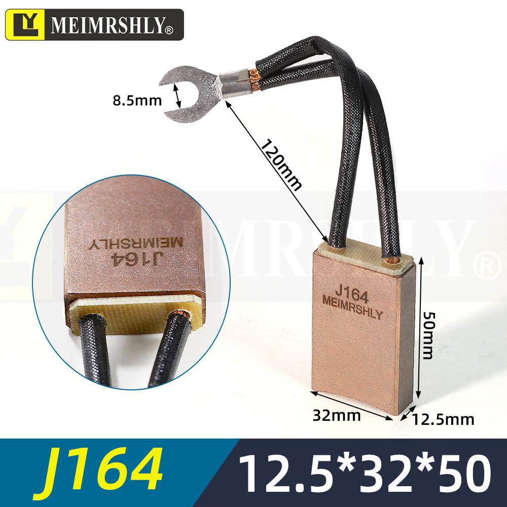 YZR Motor Carbon Brush J201/J204 with Semi-Copper/Low-Copper JZR2 Brush 81012.520253240