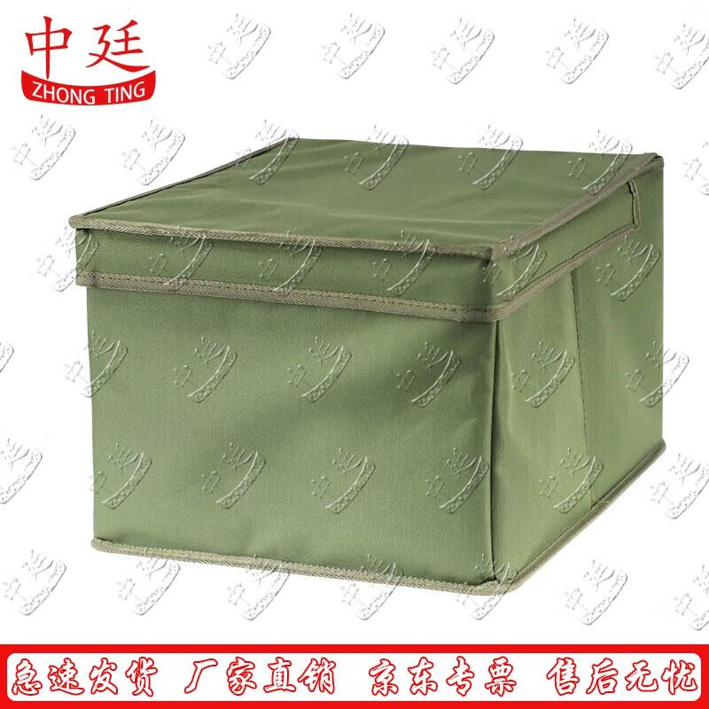 Zhongting Camouflage Folding Storage Organizer