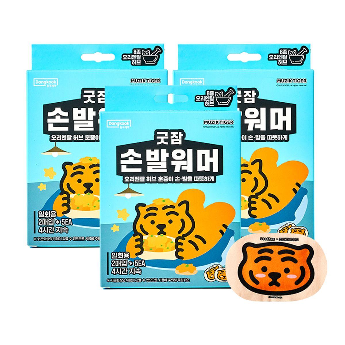 Good Jam Hand & Foot Warmers Muzik Tiger Collaboration (10-pack) x 3