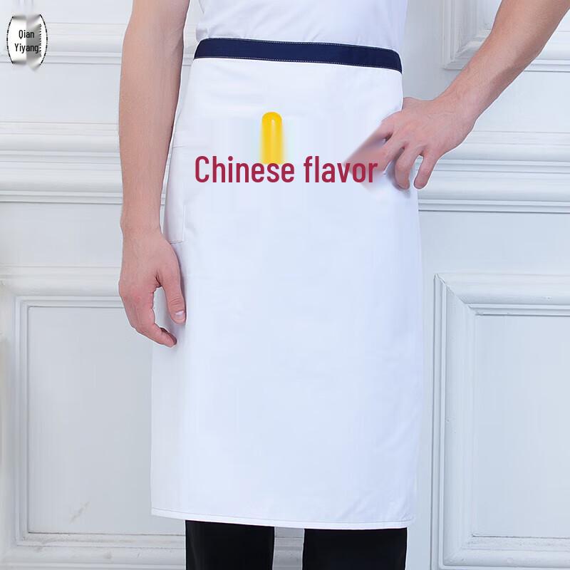Unisex Half-Body Apron for Kitchen & Restaurant