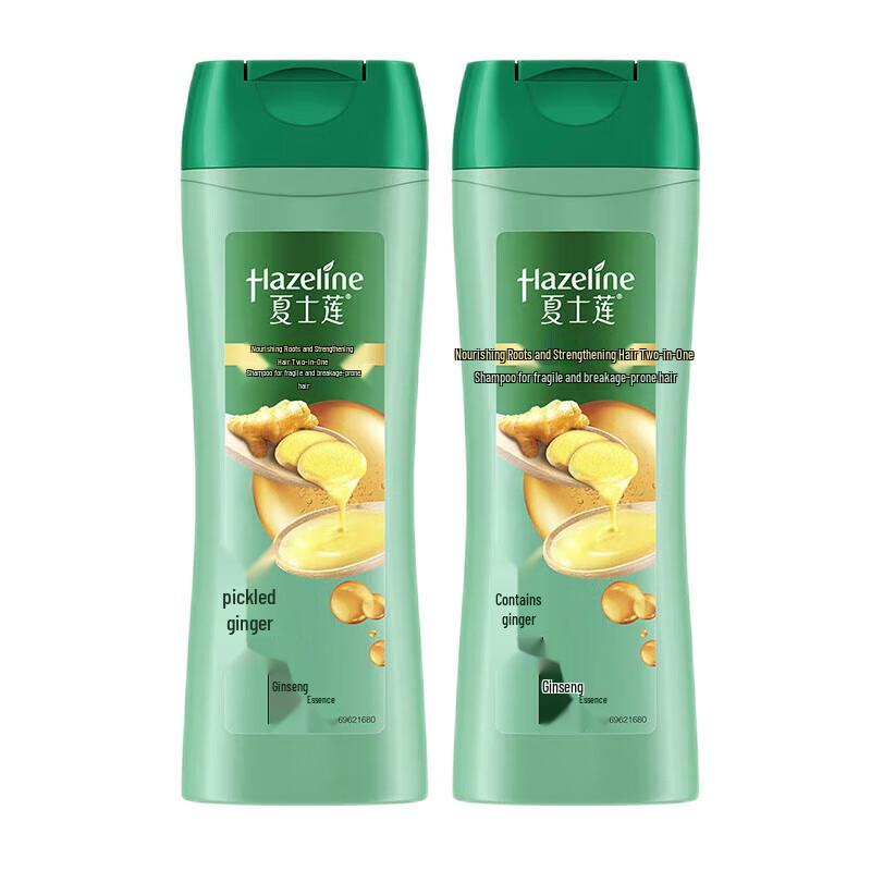 Hazeline Root Strengthening Shampoo